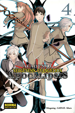 Shin Seiki Evangelion Gakuen Datenroku Shin Seiki Evangelion Gakuen Datenroku