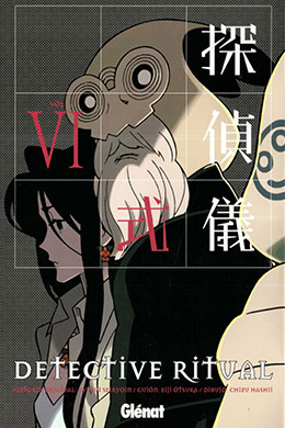 Tantei Gishiki