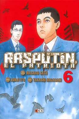 Yuukoku no Rasputin Yuukoku no Rasputin