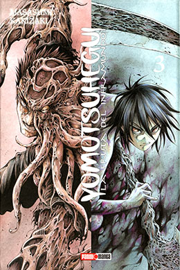 Yomotsuhegui Yomotsuhegui
