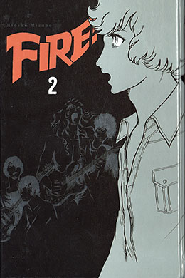 Fire! Fire!