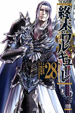 Shuumatsu No Valkyrie Shuumatsu No Valkyrie