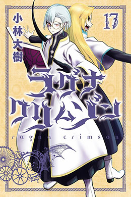 Ragna Crimson Ragna Crimson