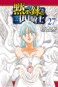 00246-Tucomicmanga-Descargar-Leer-más-sobre-Mokushiroku-No-Yonkishi-Volumen-Tomo-Capitulo-27