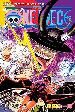 One Piece - La Saga Final One Piece – La Saga Final