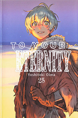 To Your Eternity To Your Eternity