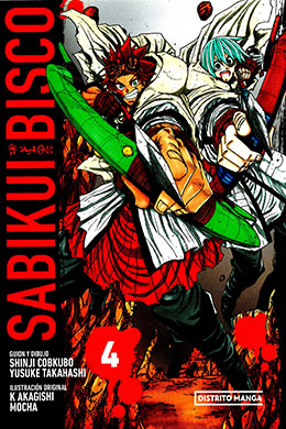 Sabikui Bisco Sabikui Bisco