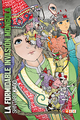 Chou-douryoku Mouko Daishuurai Chou-douryoku Mouko Daishuurai