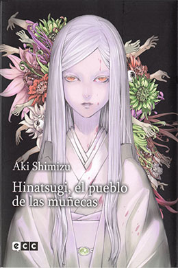 Hinatsugimura