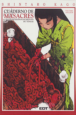 Korokoro Soushi Ooedo Kisou Tengai Korokoro Soushi Ooedo Kisou Tengai