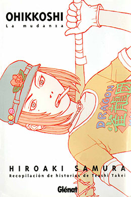 Ohikkoshi Ohikkoshi