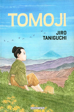 Tomoji Tomoji