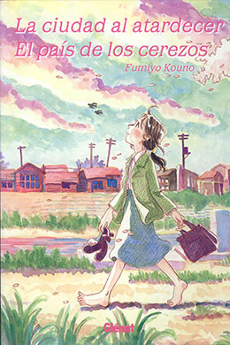 Yuunagi no Machi Sakura no Kuni Yuunagi no Machi Sakura no Kuni