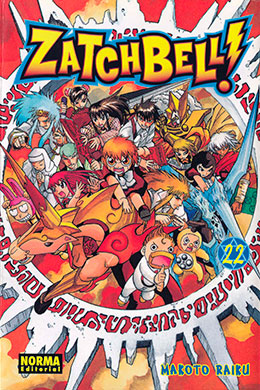 Zatch Bell Zatch Bell