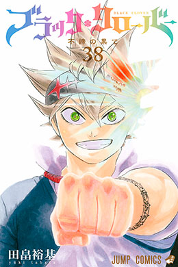 Black Clover