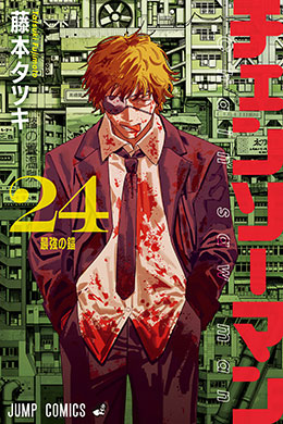 Chainsaw Man – Parte 2