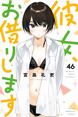 00085-Tucomicmanga-Descargar-Leer-más-sobre-Kanojo-Okarishimasu-Volumen-Tomo-Capitulo-46
