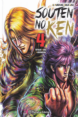 Souten No Ken Souten No Ken