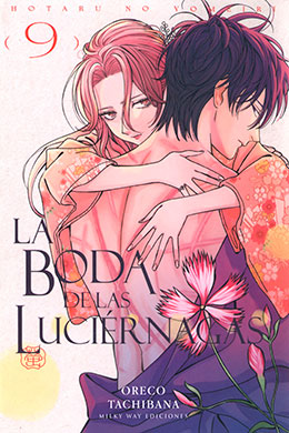 Hotaru No Yomeiri