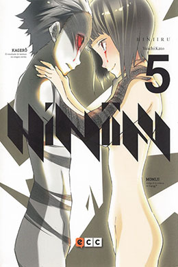 Hiniiru