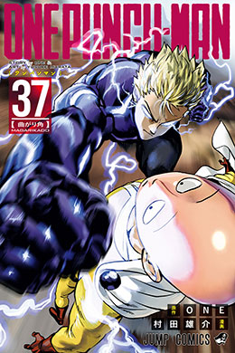One Punch-Man
