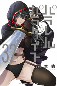 00273-Tucomicmanga-Descargar-Leer-más-sobre-Parallel-Paradise-Volumen-Tomo-Capitulo-32