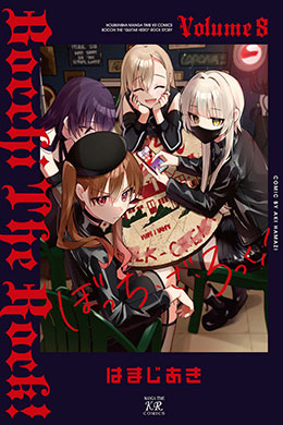 Bocchi The Rock