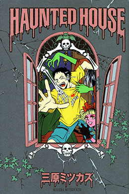 Haunted House