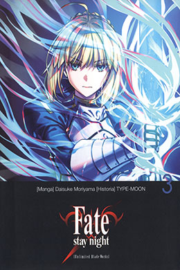 Fate Stay Night [Unlimited Blade Works]