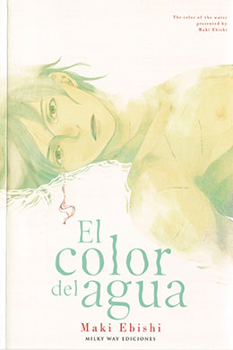 Mizu no iro