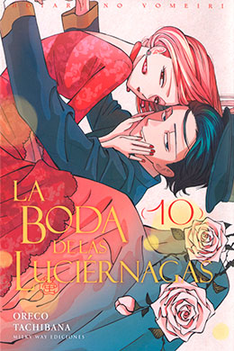 Hotaru No Yomeiri