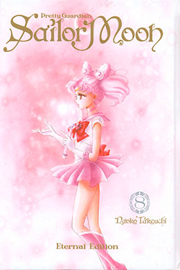 Pretty Guardian Sailor Moon (Eternal Edition)