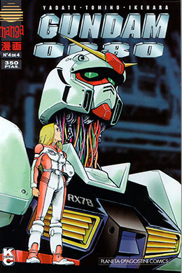 Gundam 0080 Gundam 0080