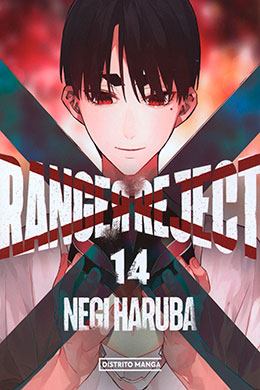 Ranger Reject
